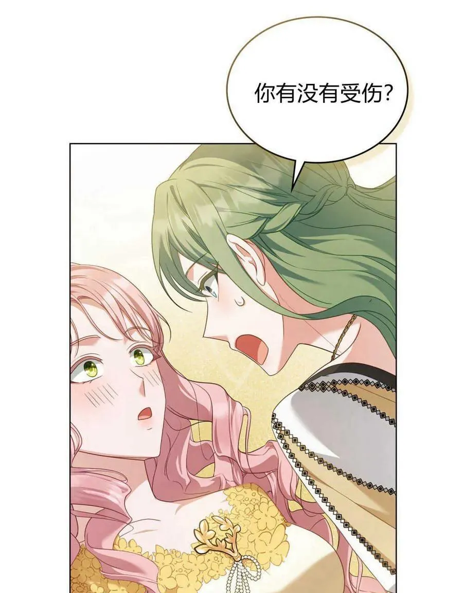 第58话 第32页