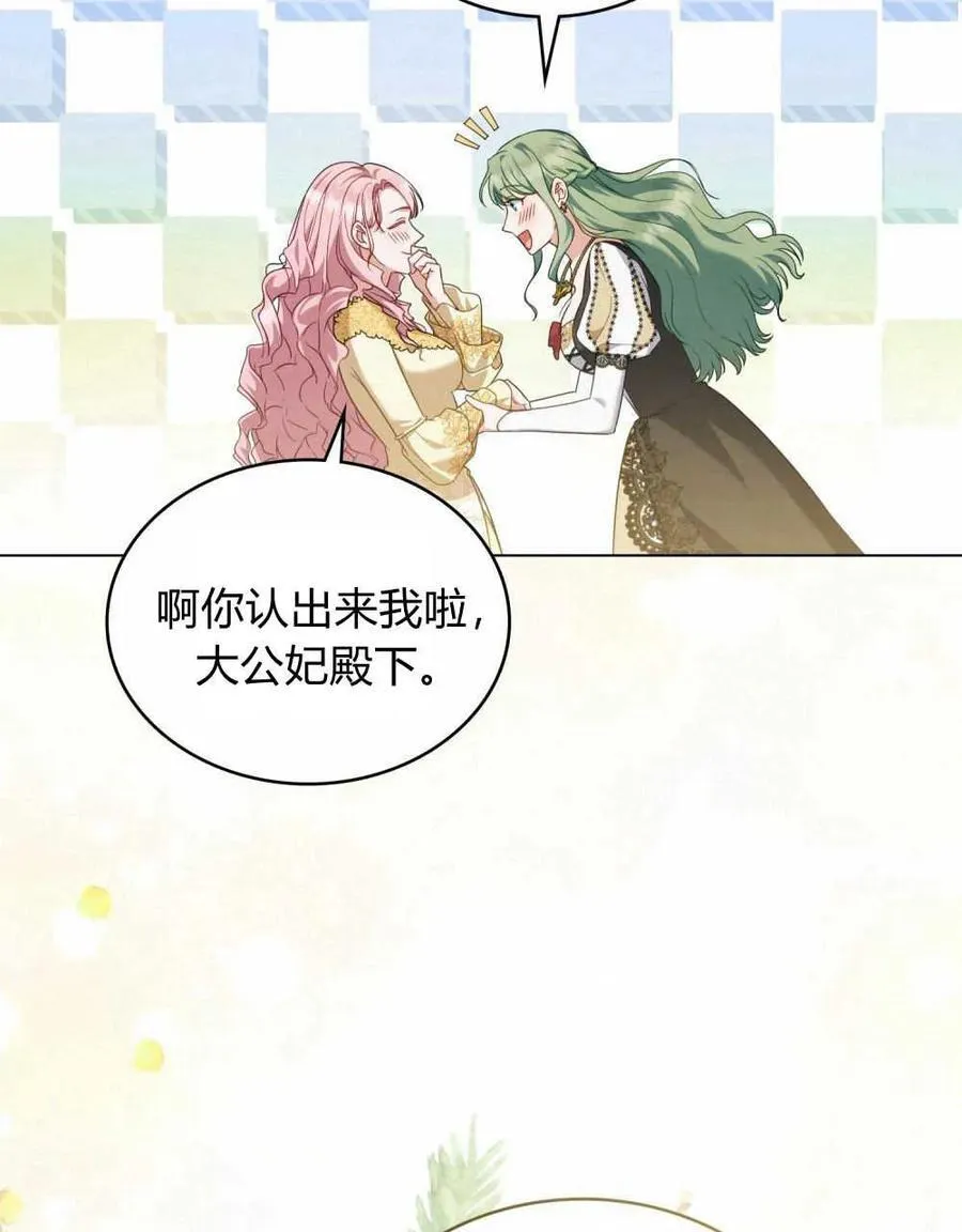 第58话 第36页