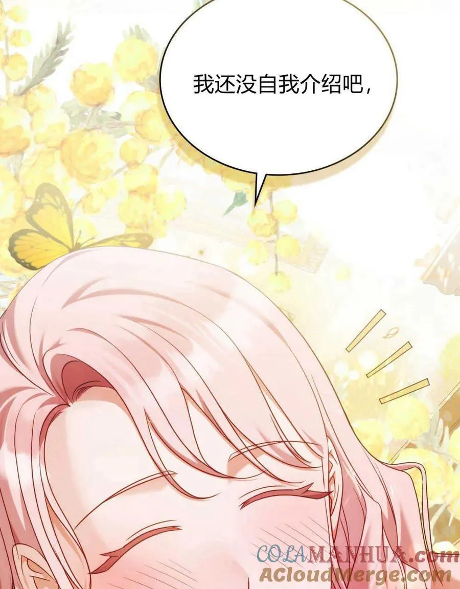 第58话 第37页
