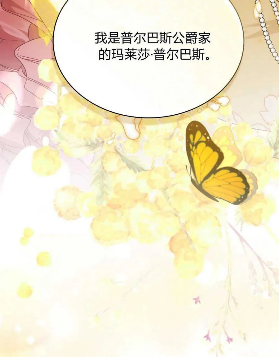 第58话 第39页