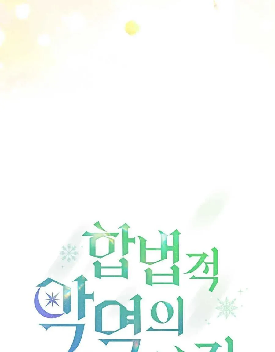 第58话 第40页