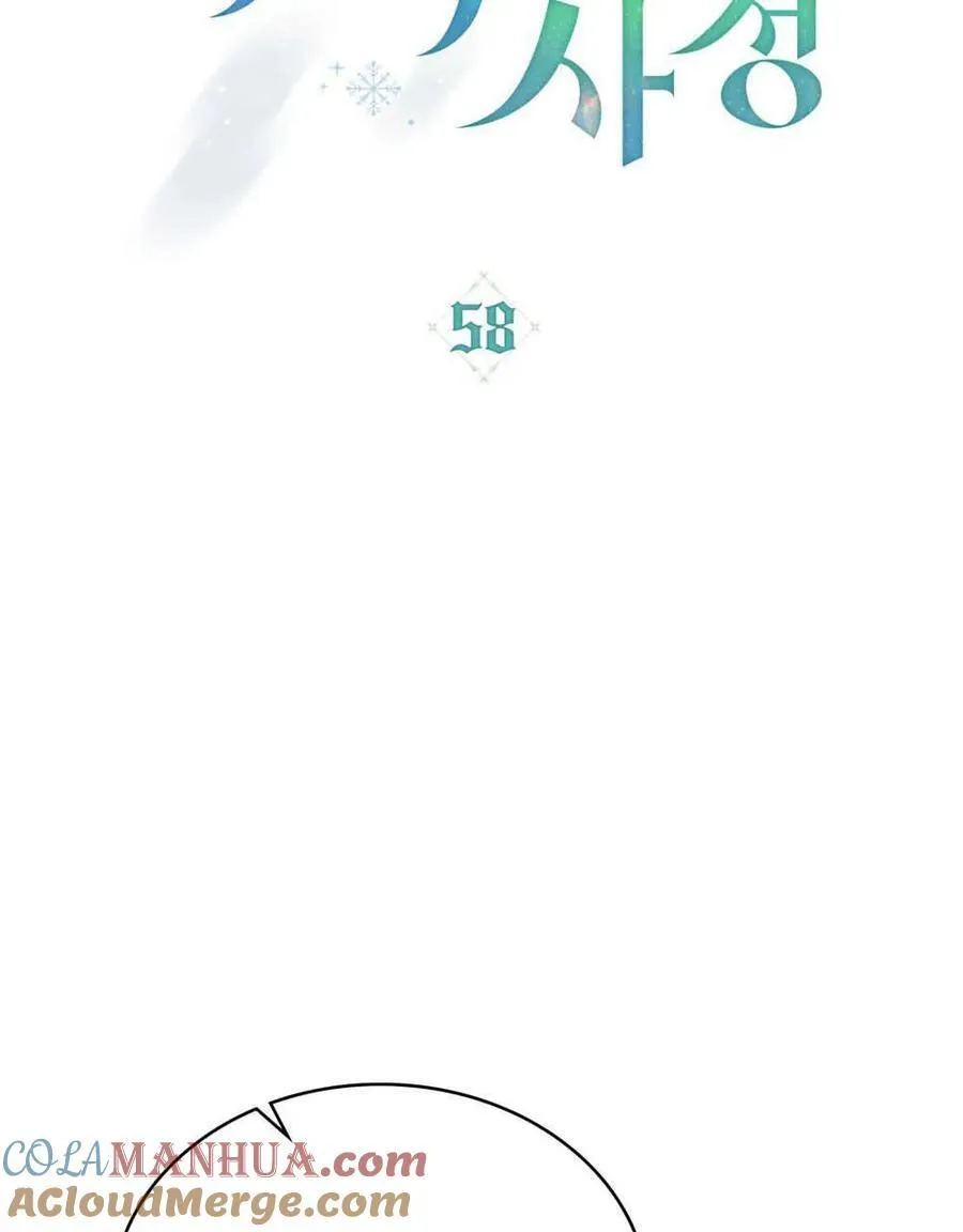 第58话 第41页