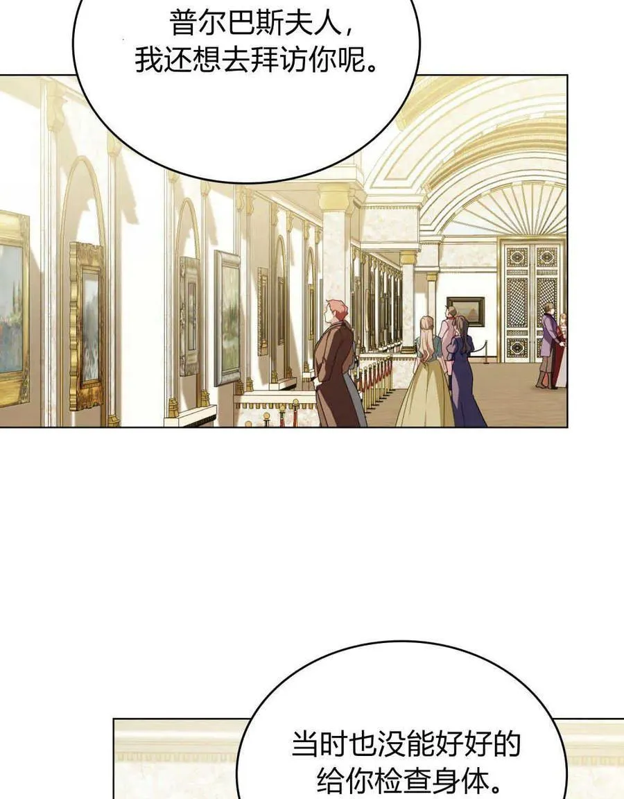 第58话 第42页