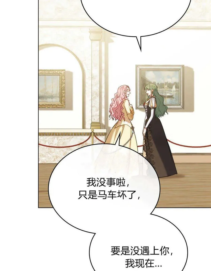 第58话 第43页