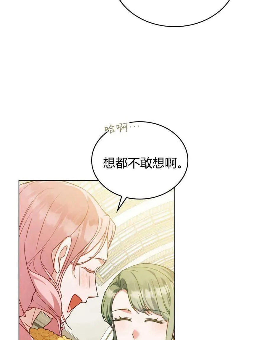 第58话 第44页