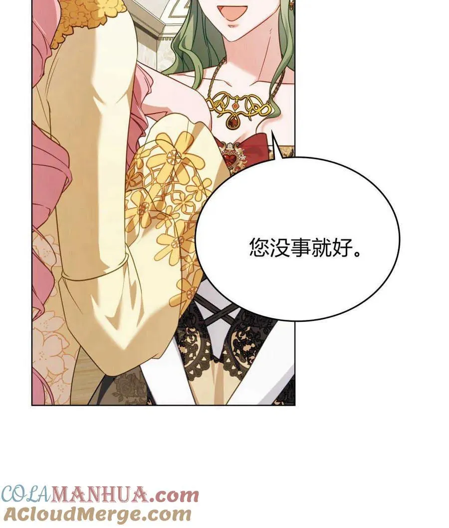 第58话 第45页