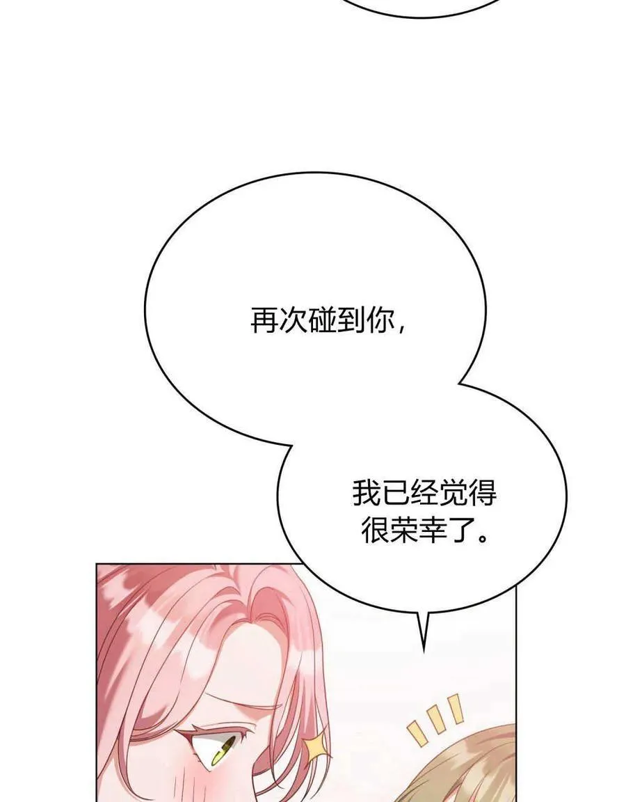 第58话 第47页