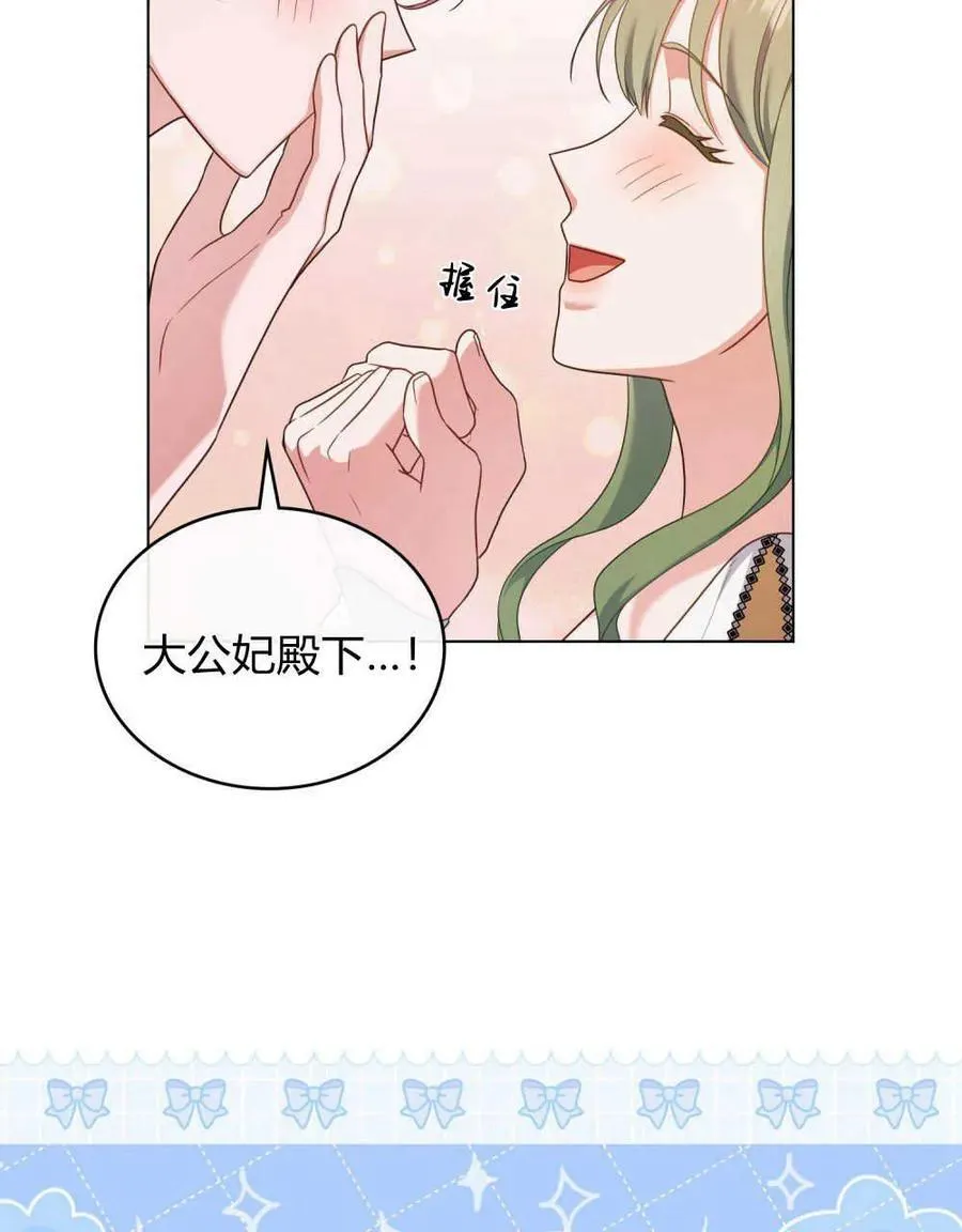 第58话 第48页