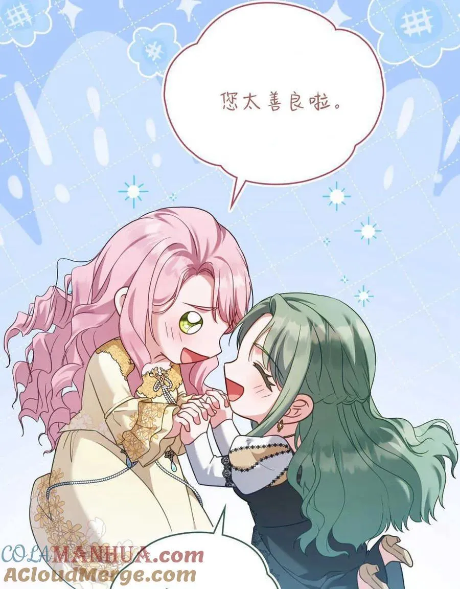 第58话 第49页