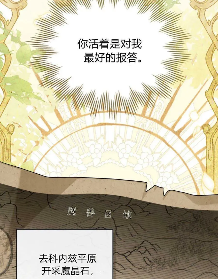 第58话 第52页