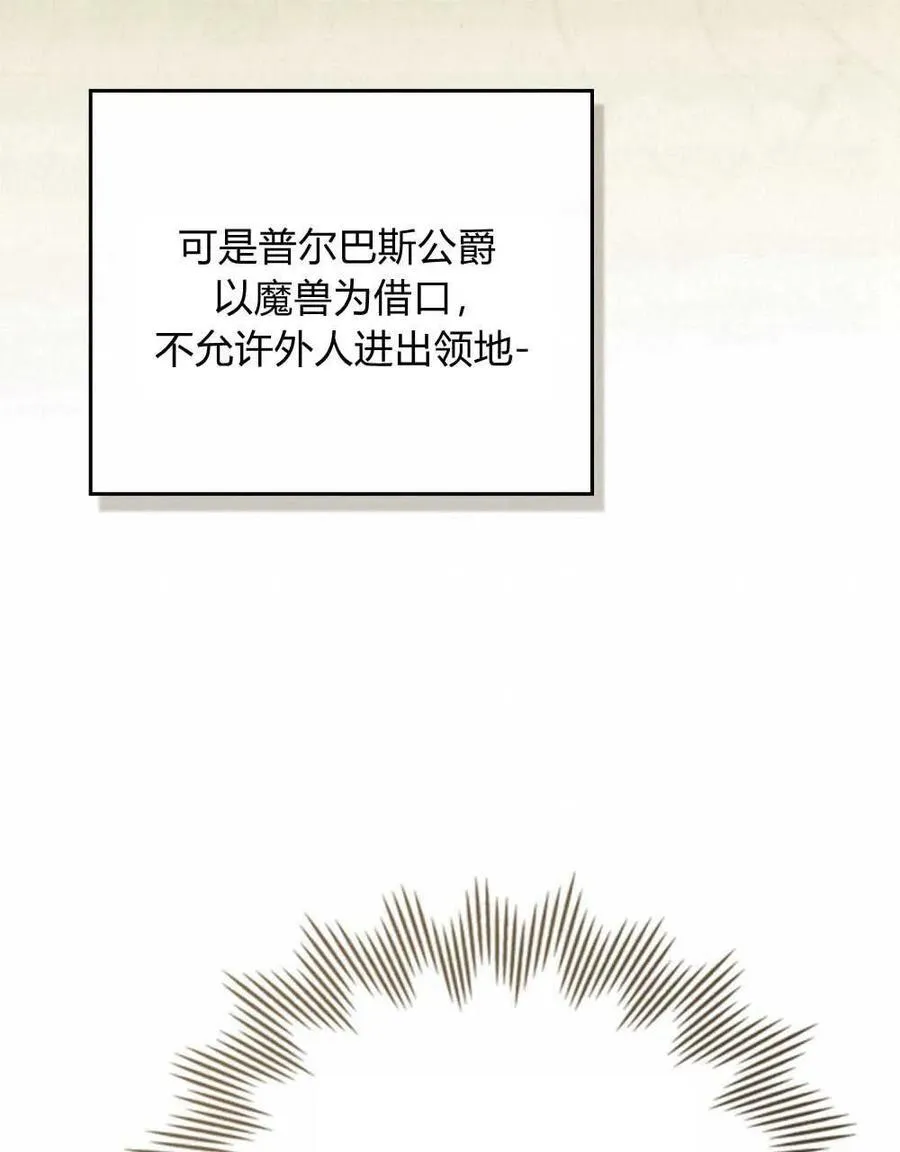 第58话 第54页