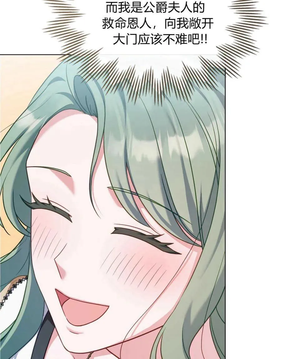第58话 第55页