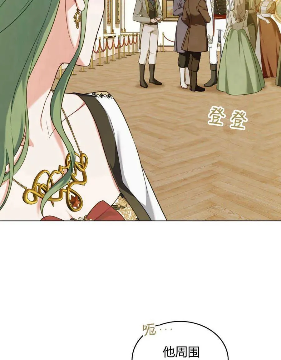 第58话 第59页