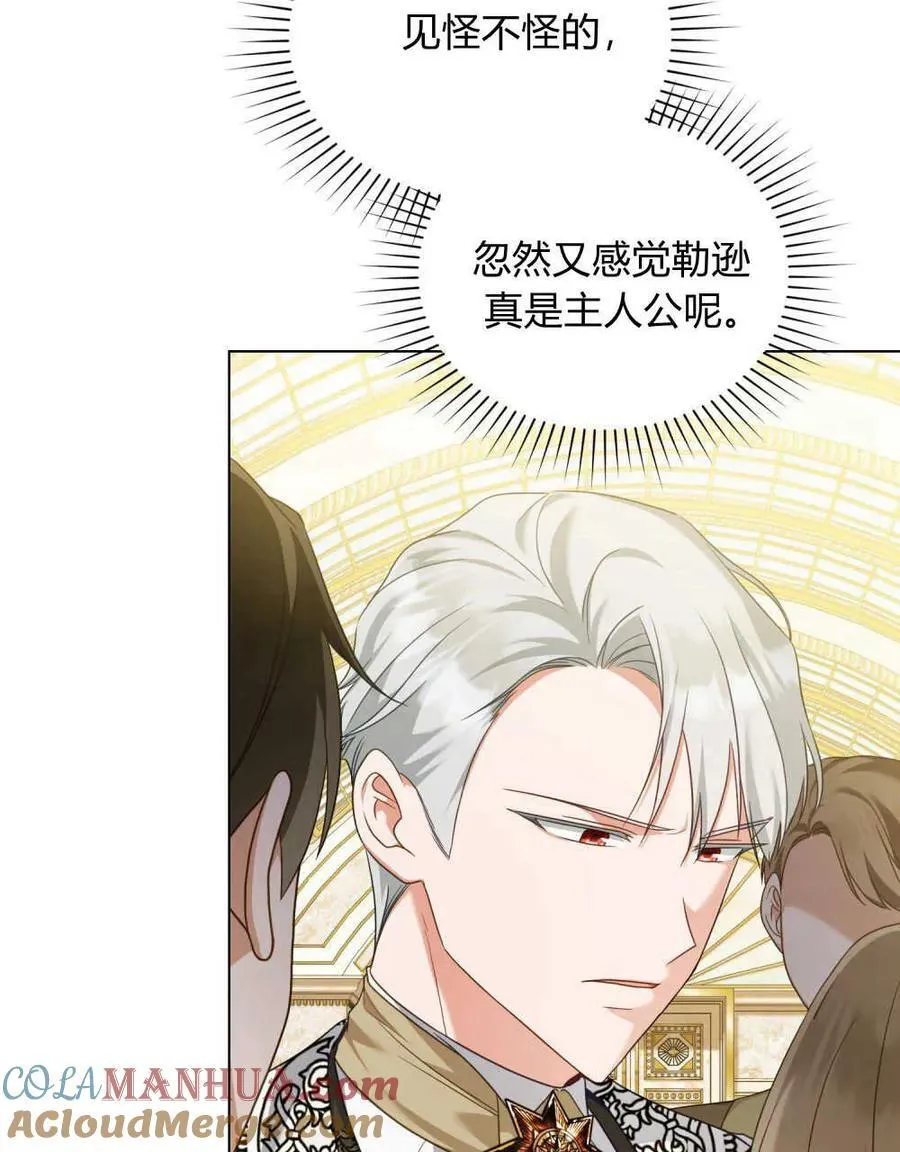 第58话 第61页