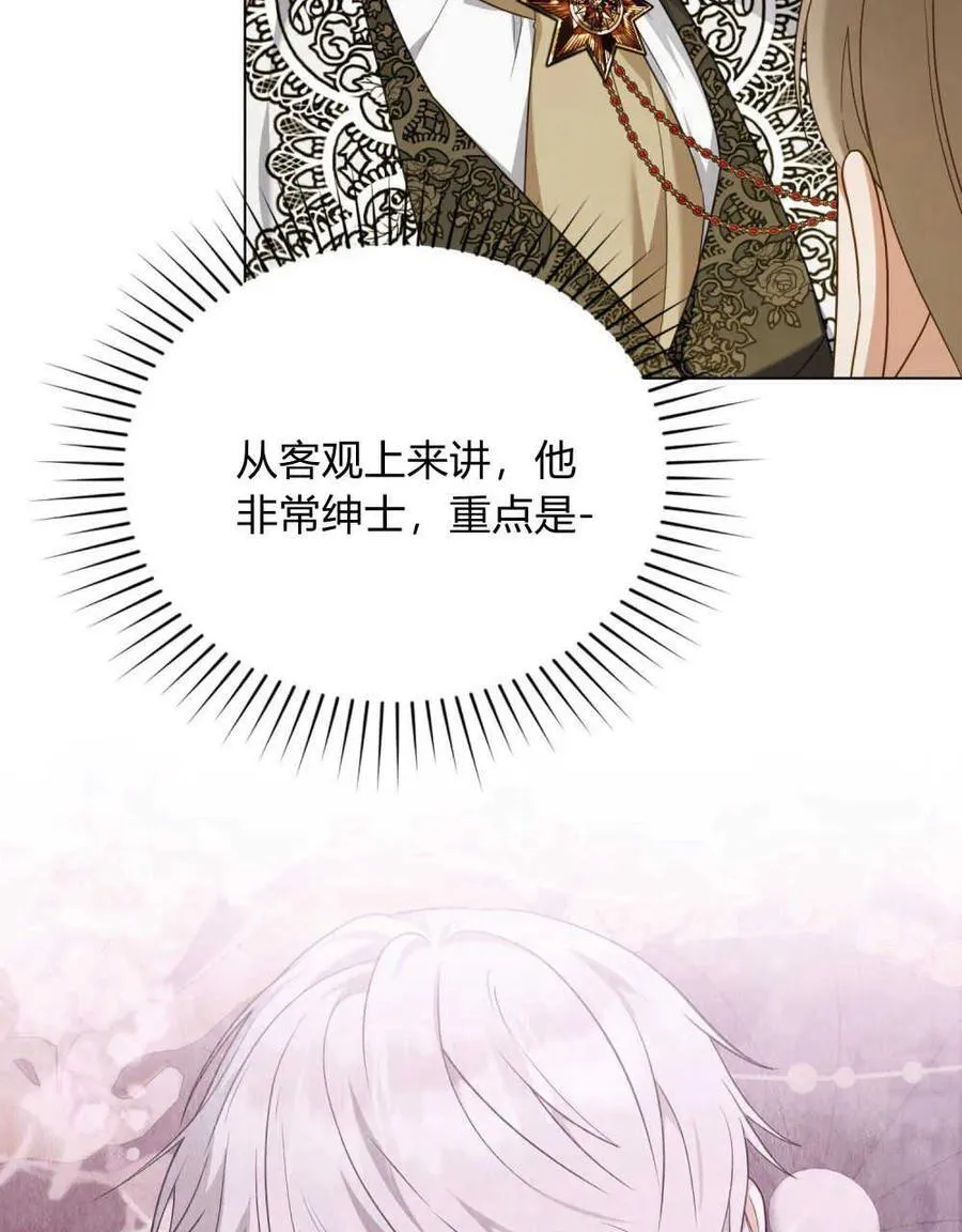 第58话 第62页