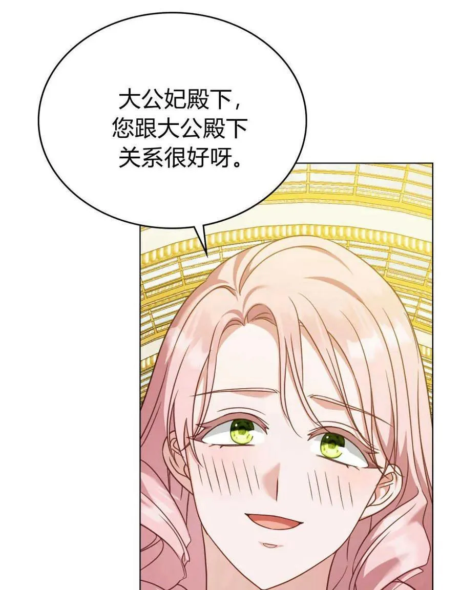 第58话 第66页