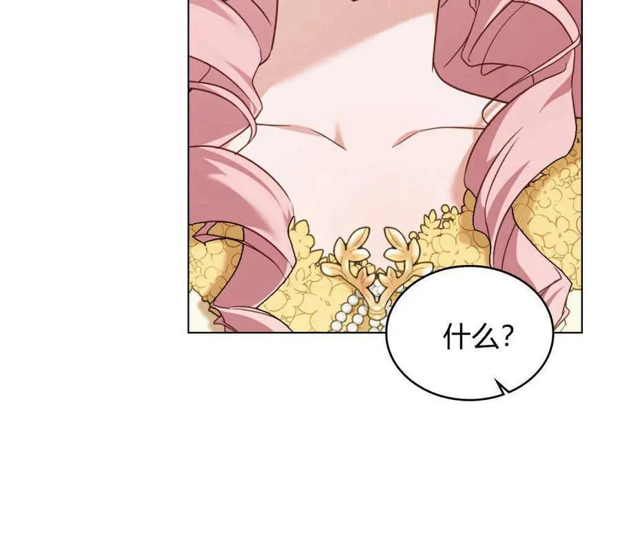 第58话 第67页