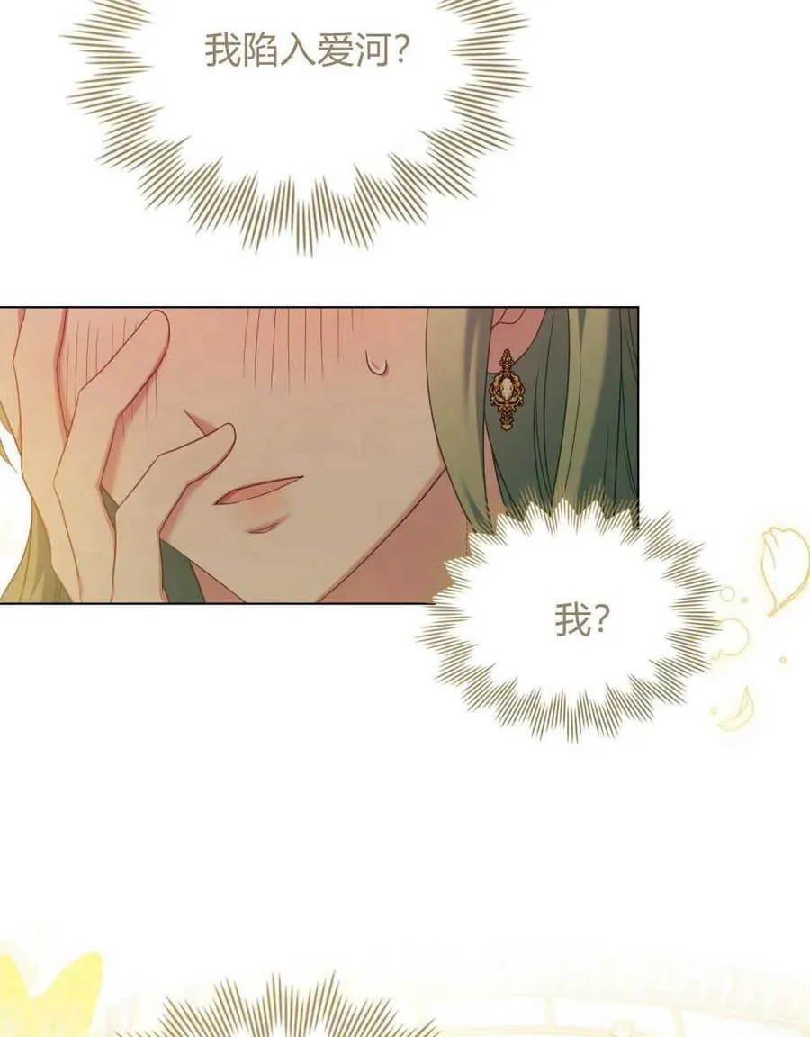 第58话 第70页