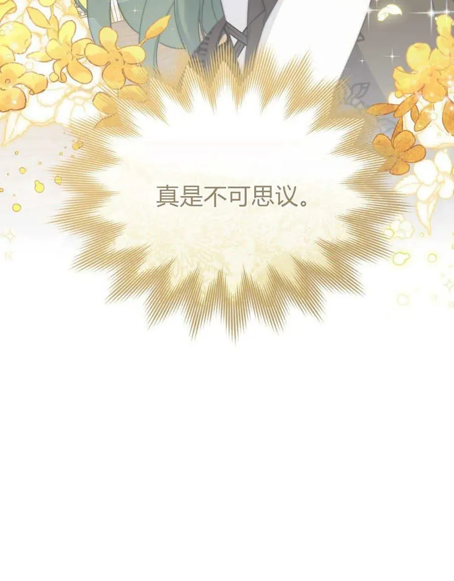 第58话 第75页