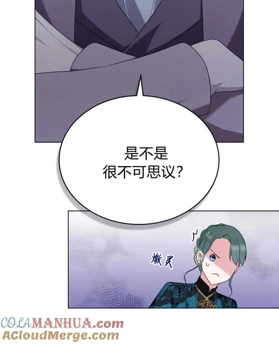 第58话 第77页