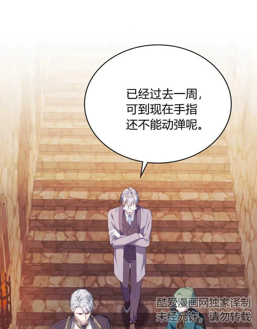 第58话 第78页