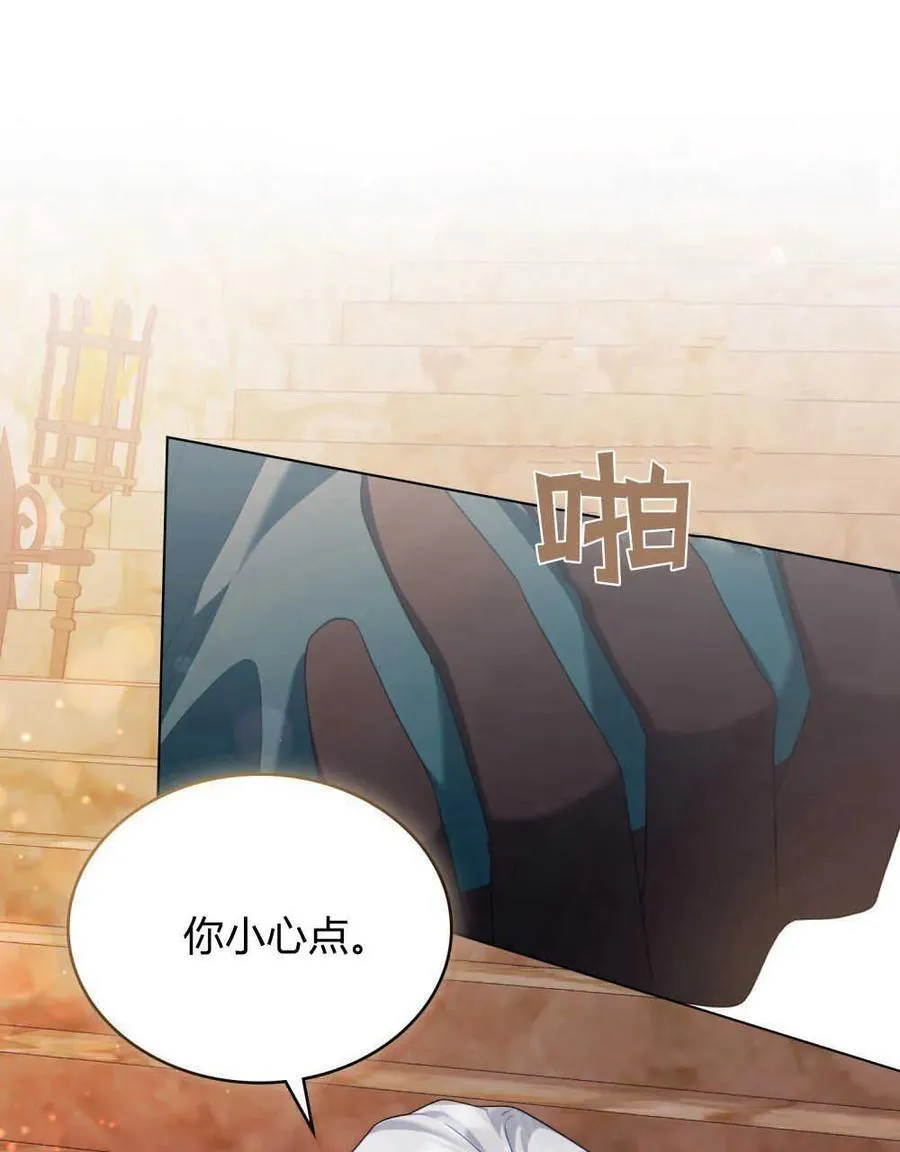 第58话 第86页
