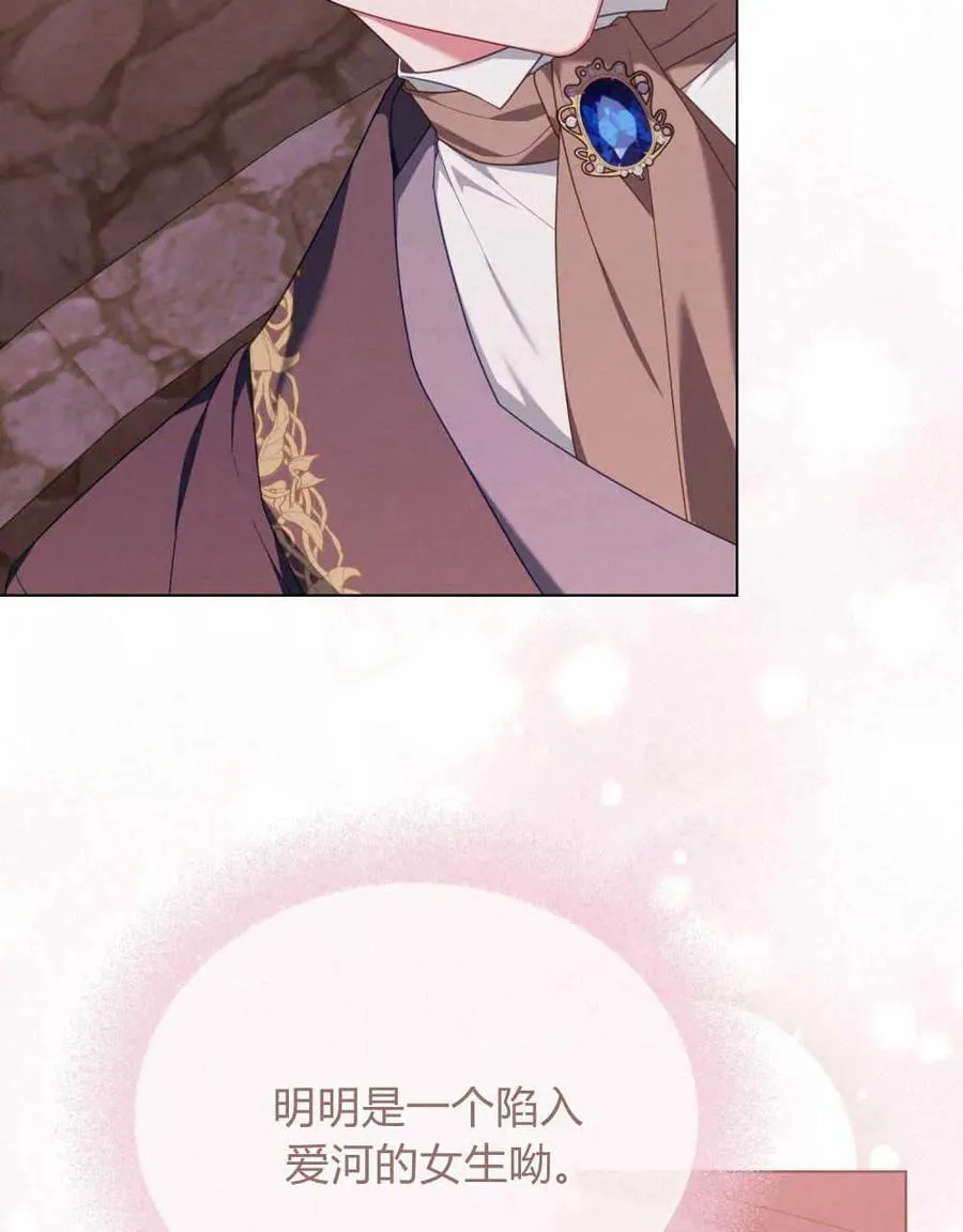 第58话 第90页