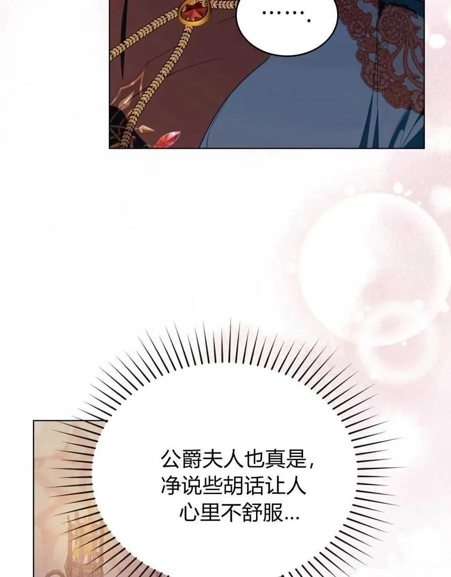 第58话 第92页