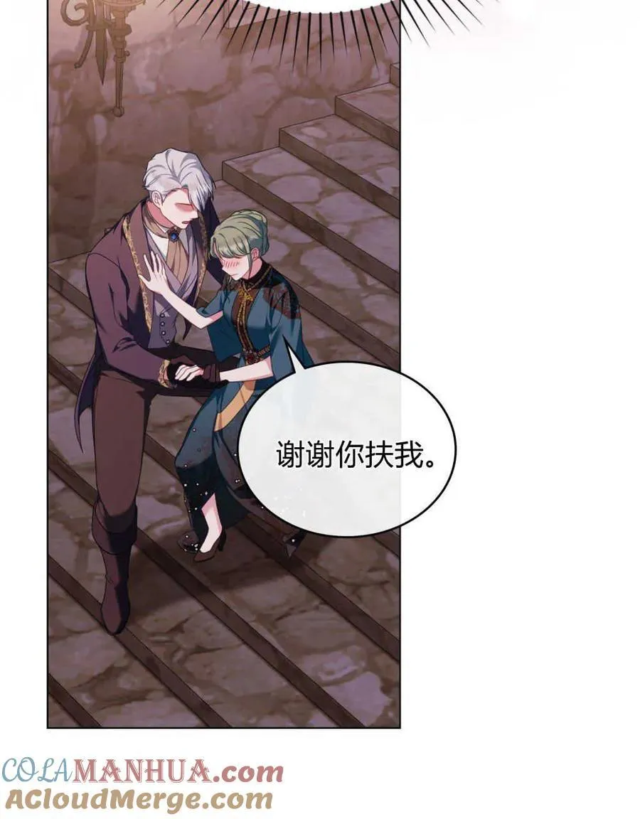 第58话 第93页