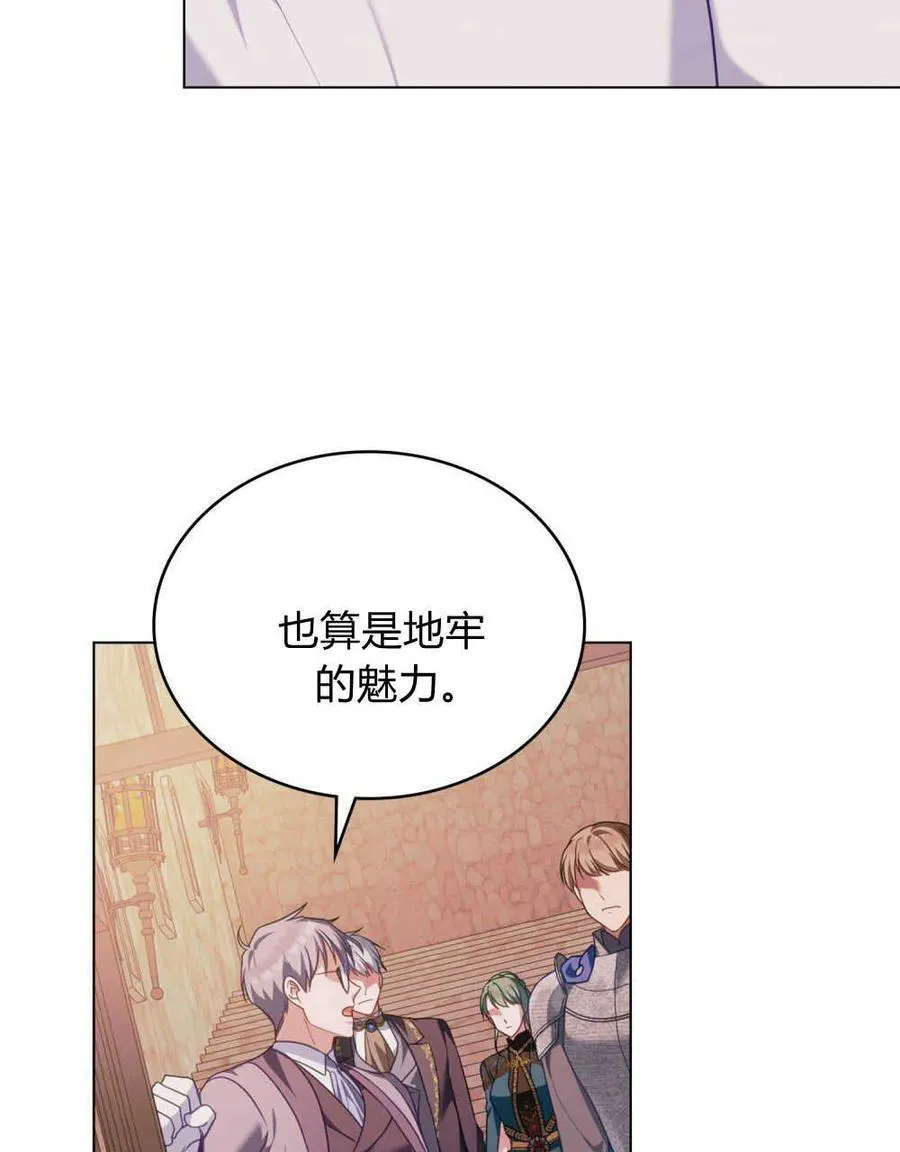 第58话 第95页