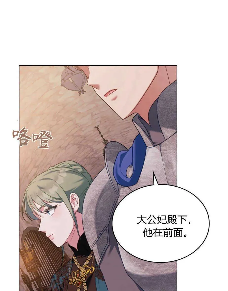 第58话 第98页