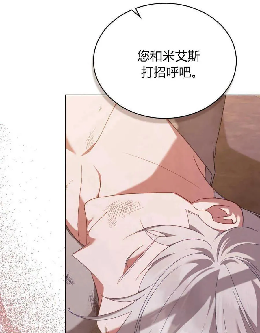 第58话 第102页