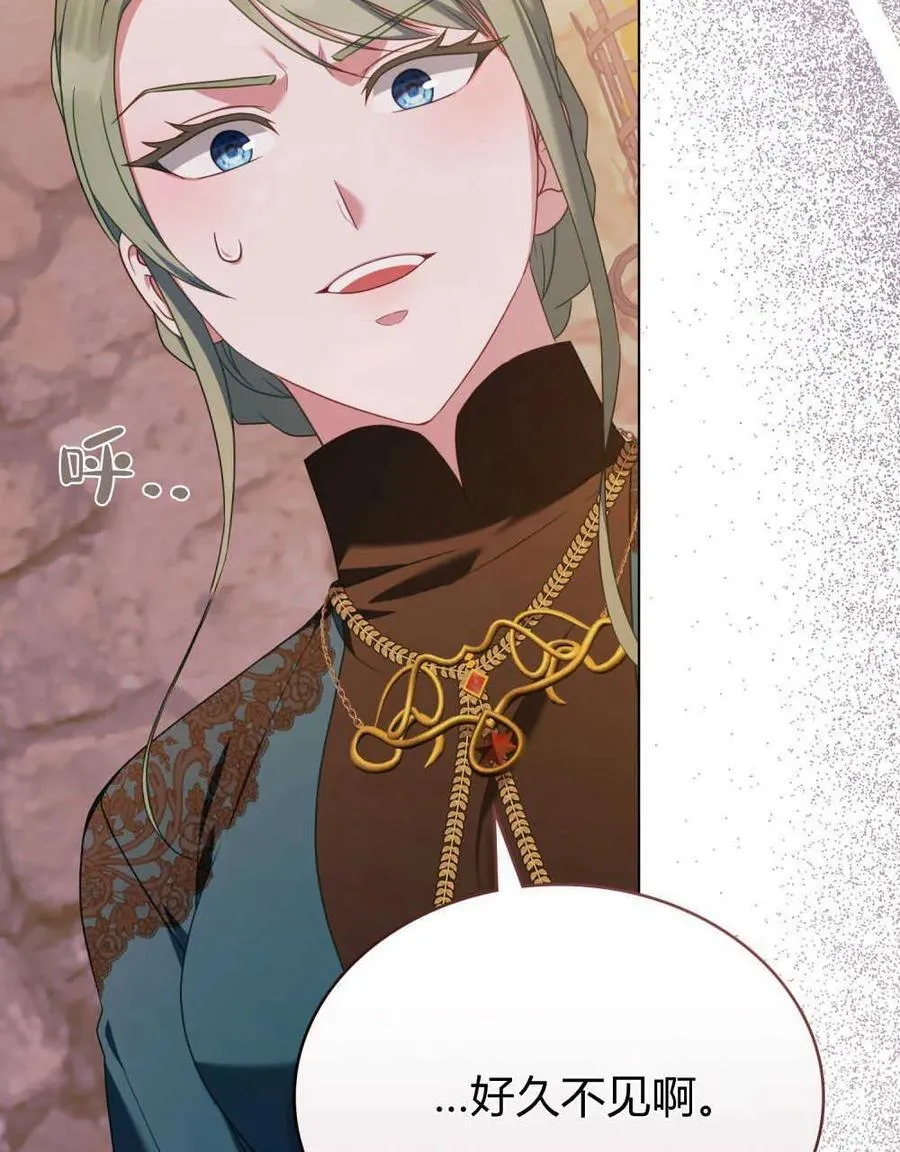 第58话 第104页