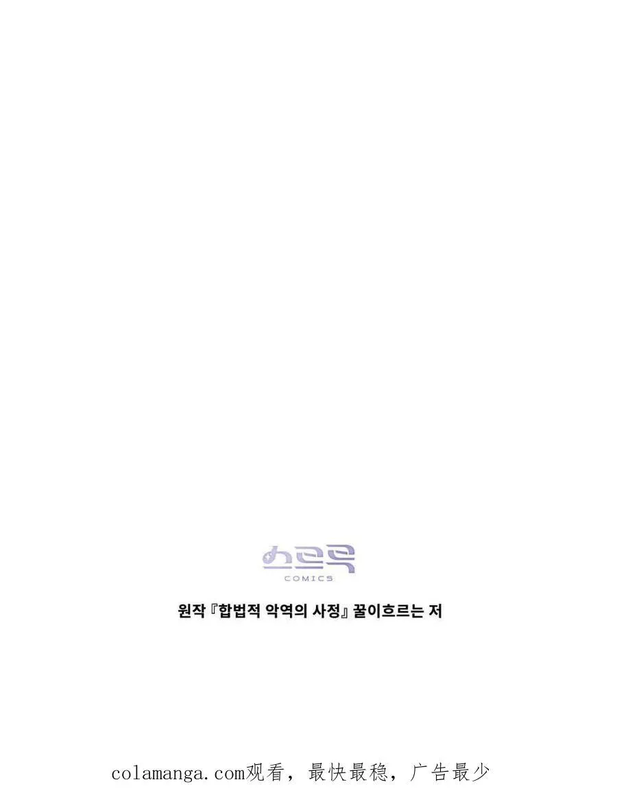 第58话 第107页
