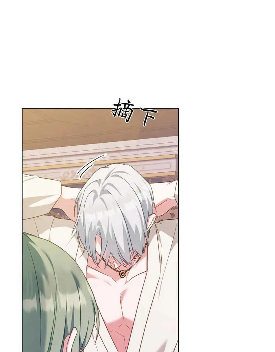 第57话 第7页