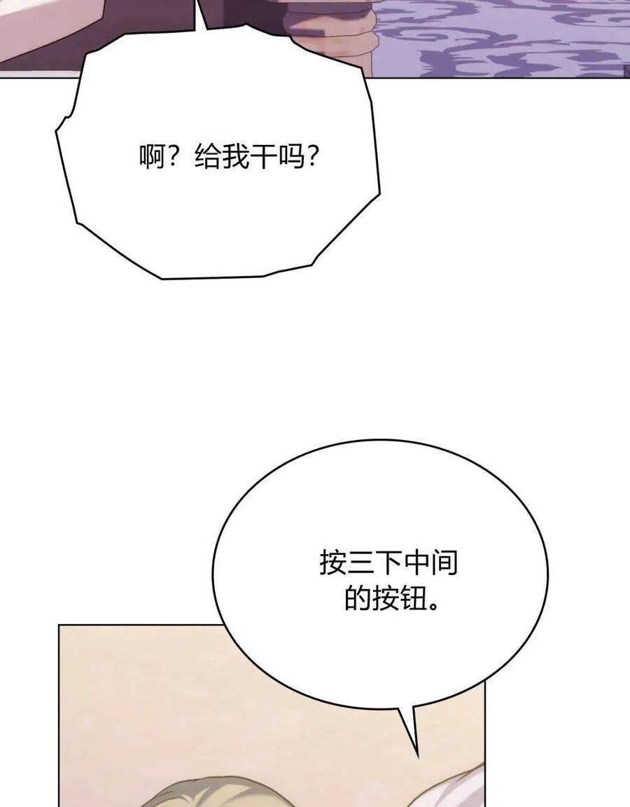 第57话 第12页