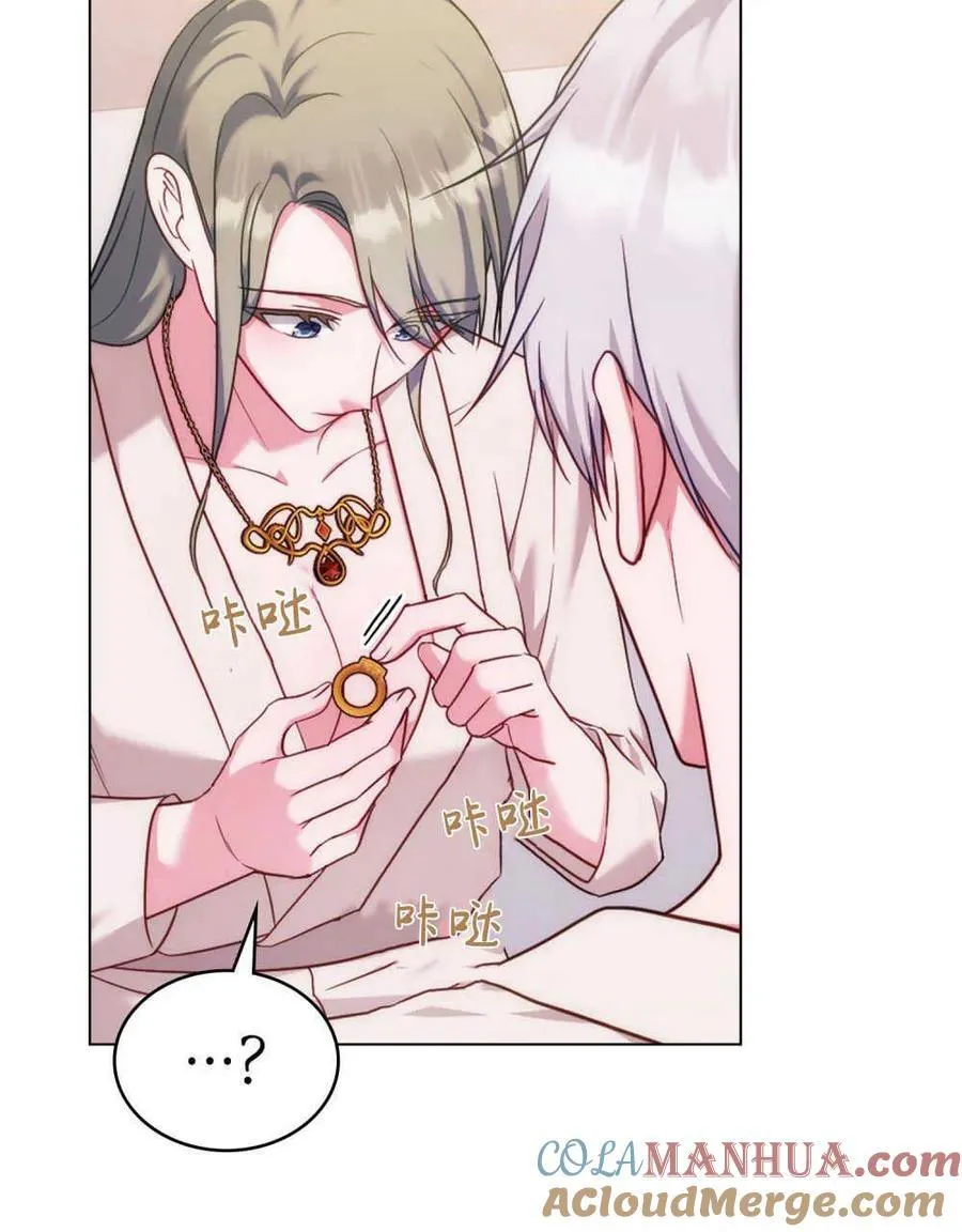 第57话 第13页