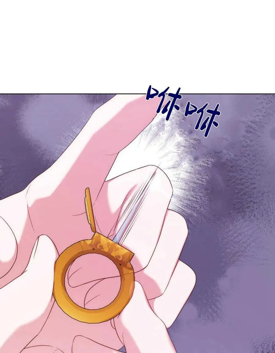 第57话 第14页