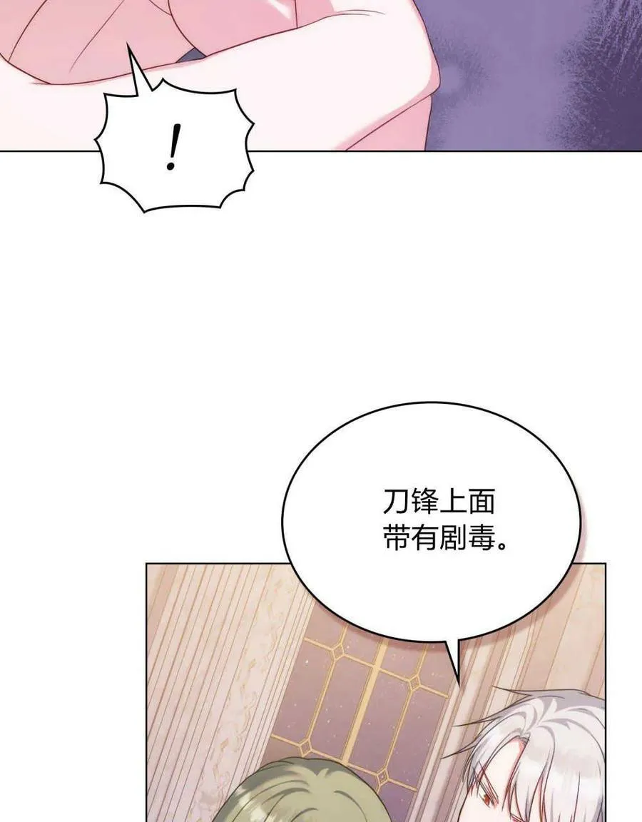 第57话 第15页