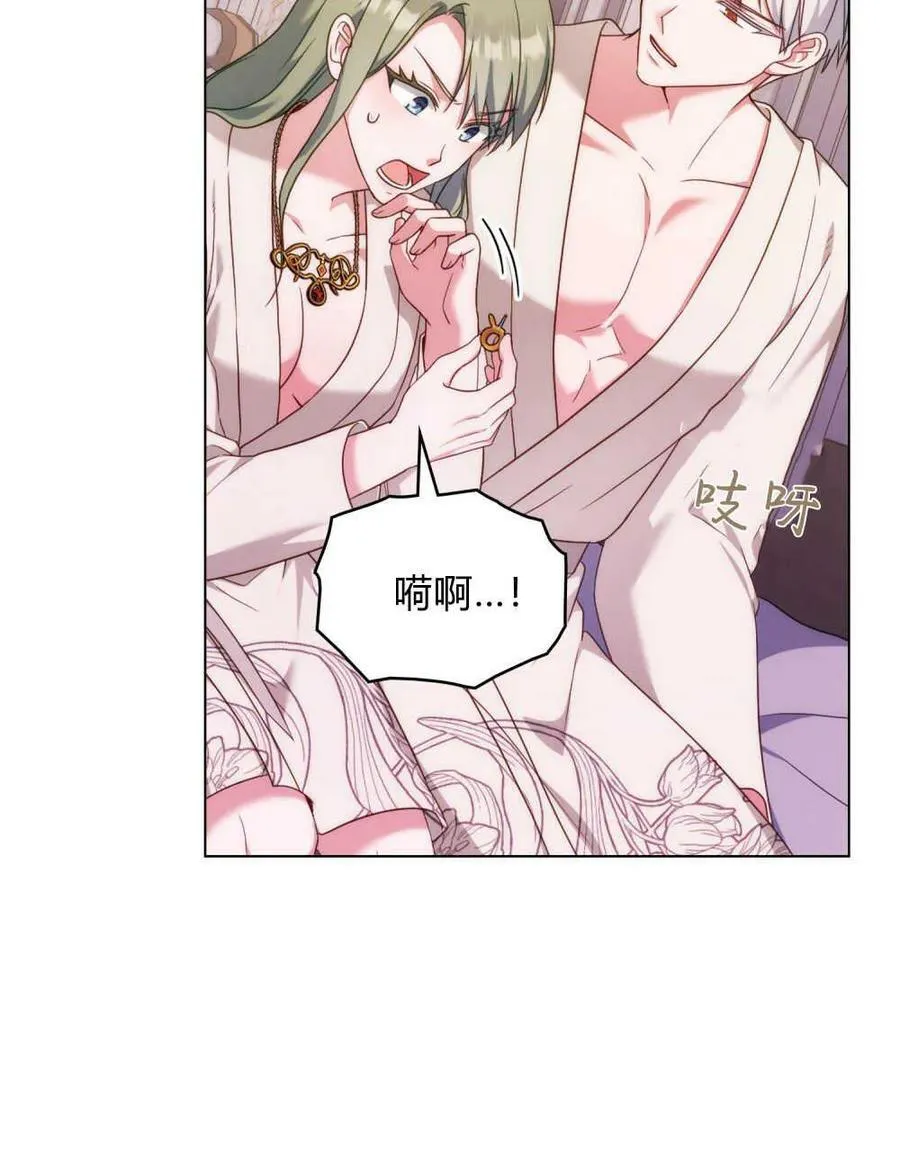 第57话 第16页