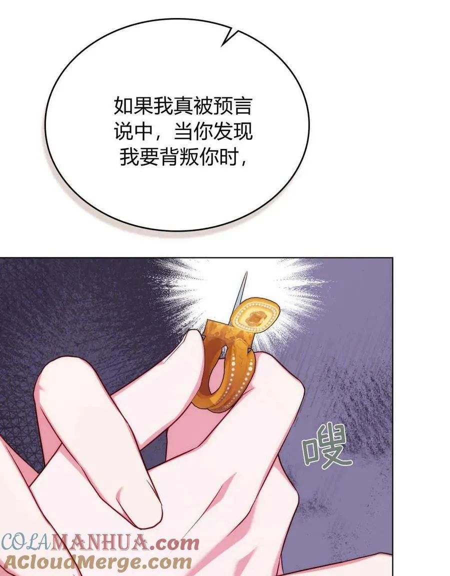 第57话 第17页