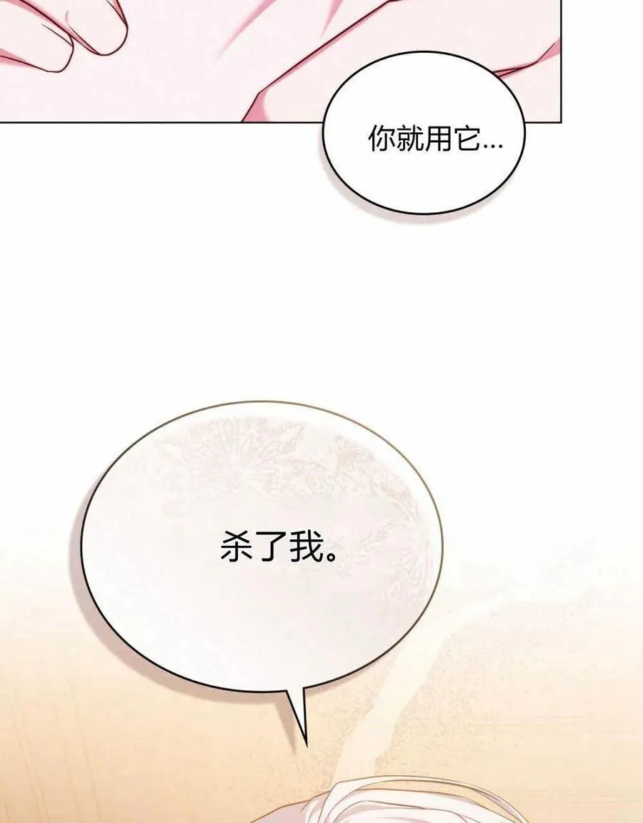 第57话 第18页