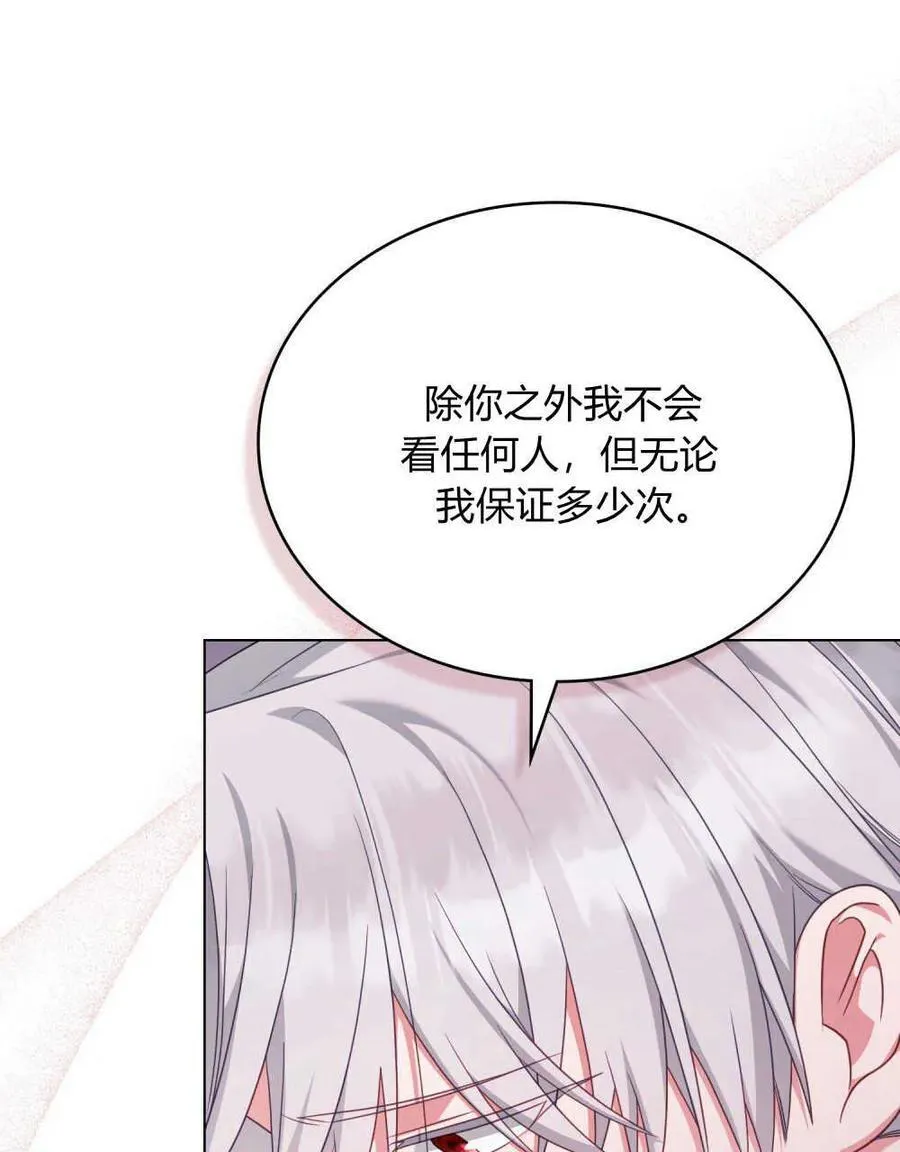 第57话 第22页