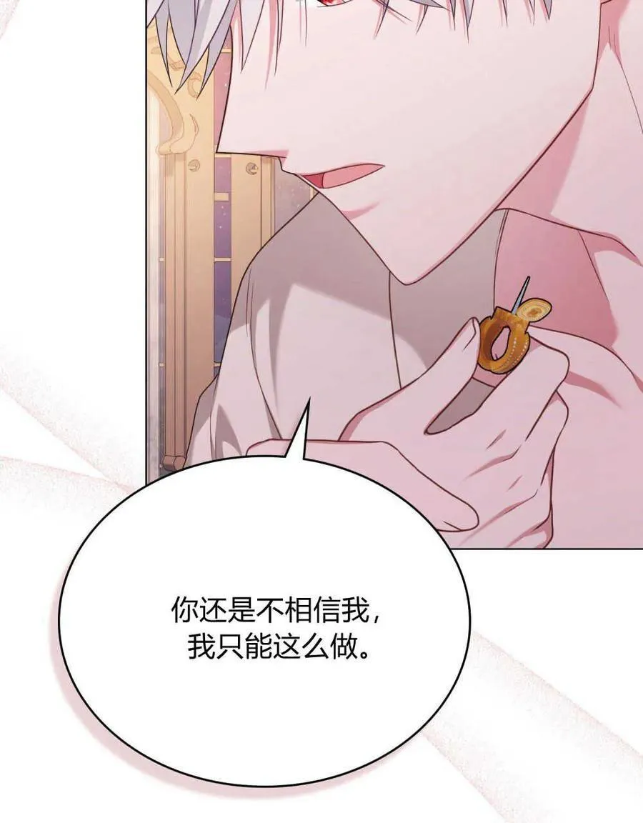 第57话 第23页