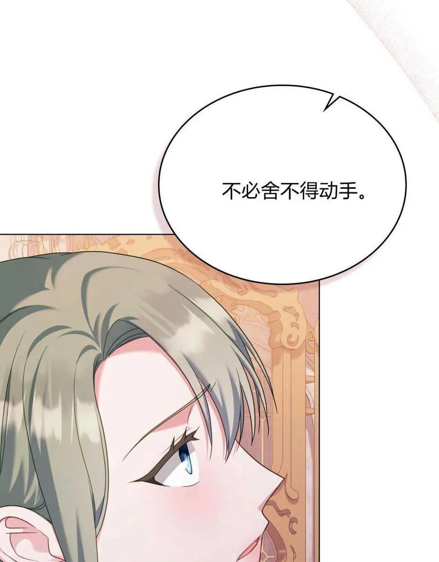 第57话 第24页