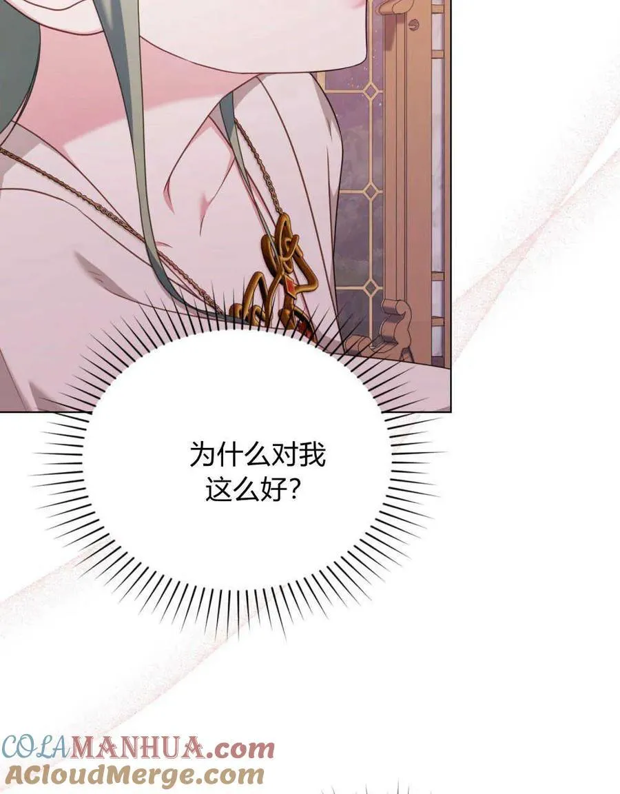 第57话 第25页