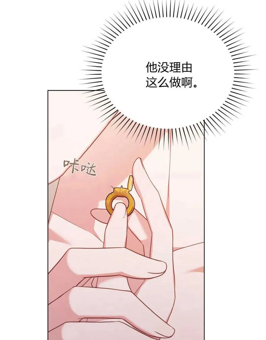 第57话 第26页
