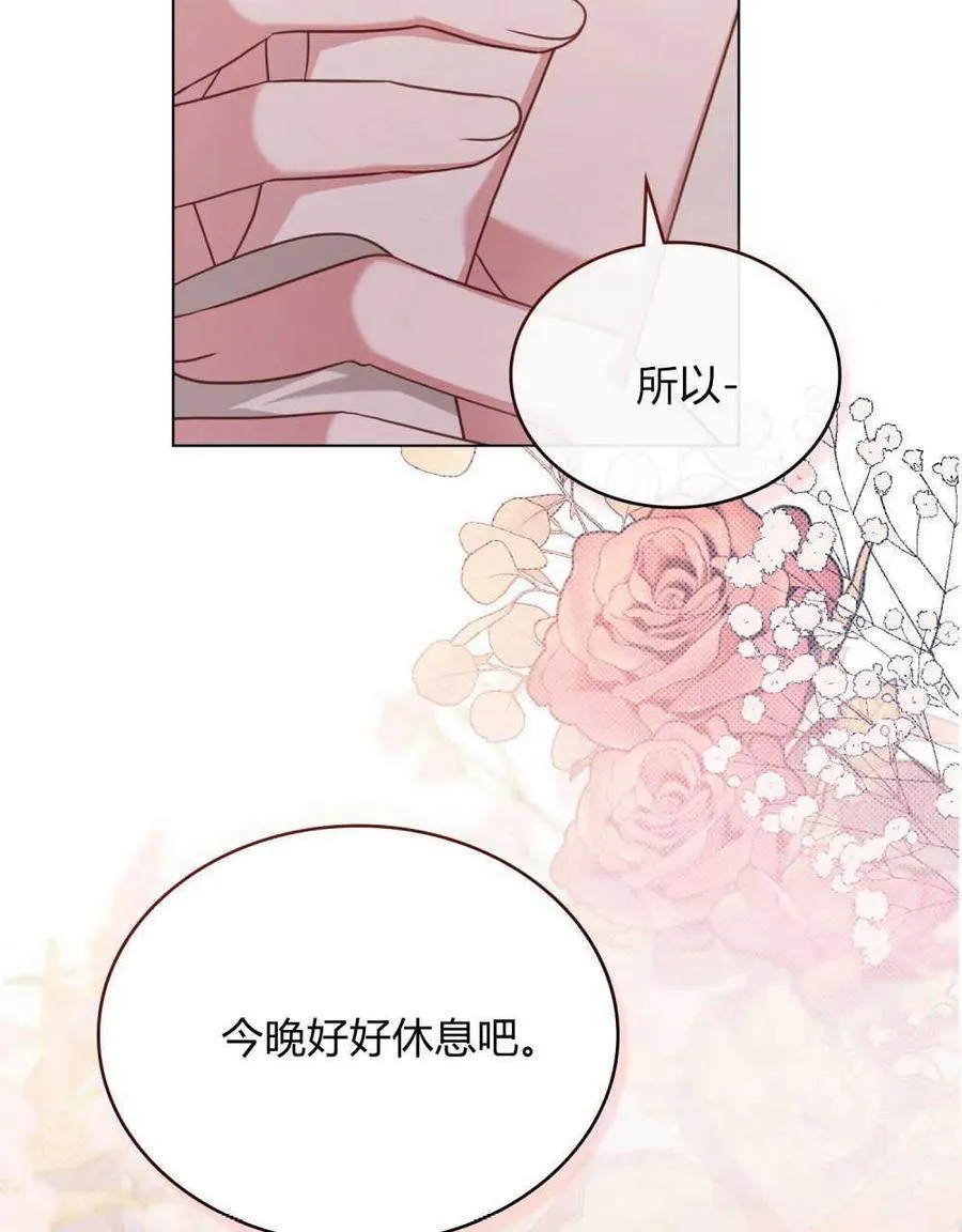 第57话 第27页
