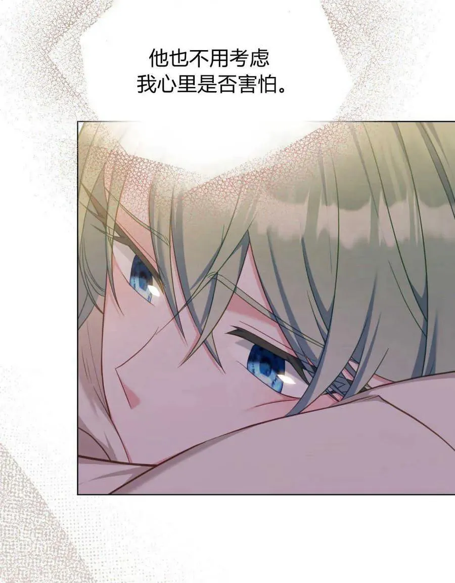 第57话 第31页