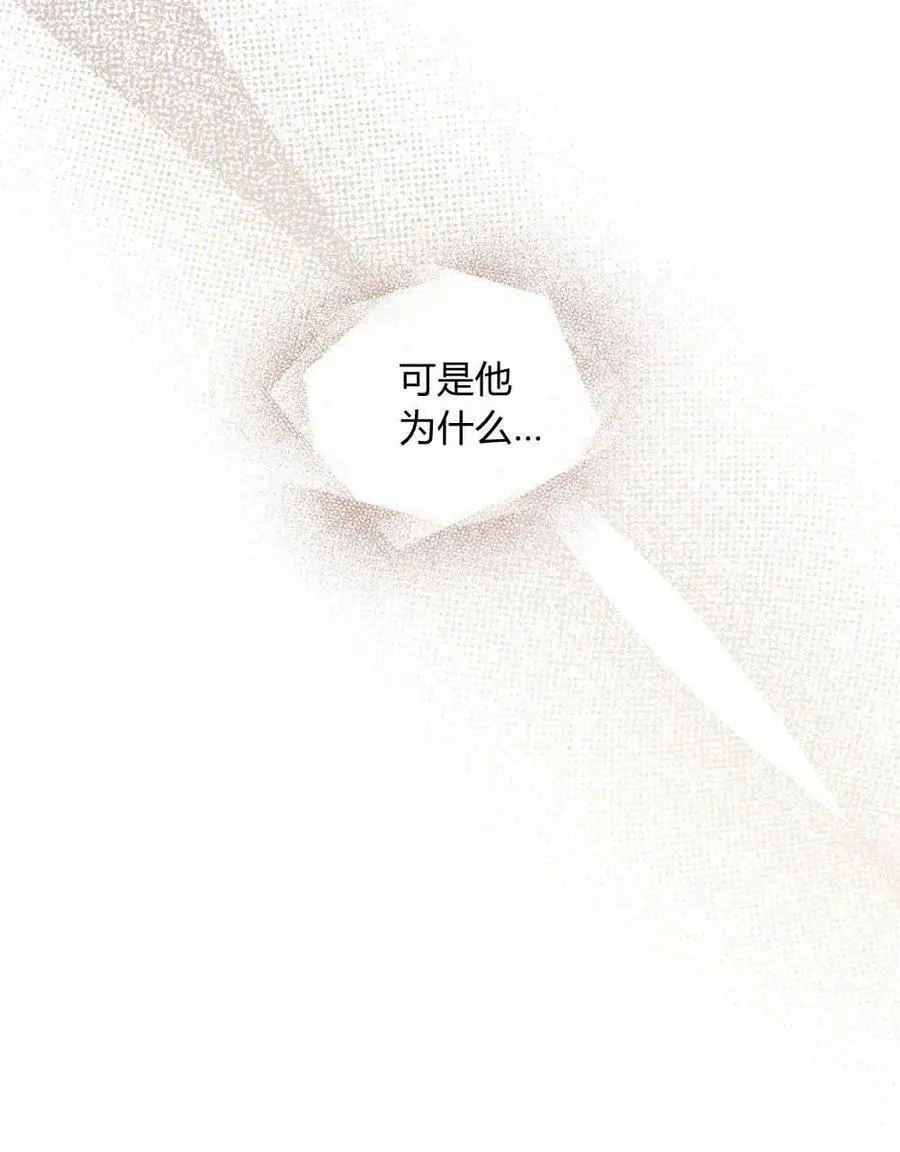 第57话 第32页